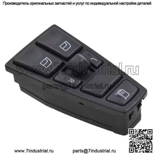 Переключатель управления стеклоподъемником спереди слева для Volvo 2005 2006-2014 VNL 22569484 - Image 4