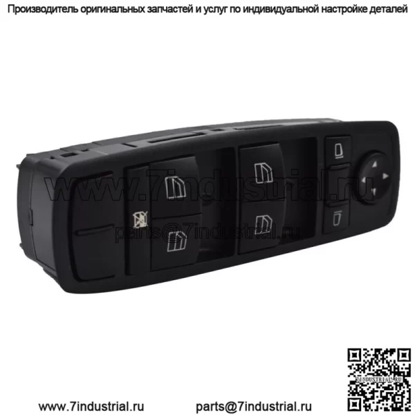 Подходит для 2006-11 Mercedes-Benz R350 Mercedes-Benz ML350 Переключатель стеклоподъемника со стороны водителя - Image 4