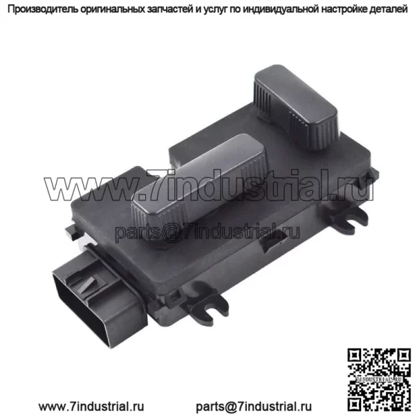 Новый переключатель электропривода сиденья с 8-позиционными электроприводами сидений с откидывающейся спинкой со стороны водителя - Image 2