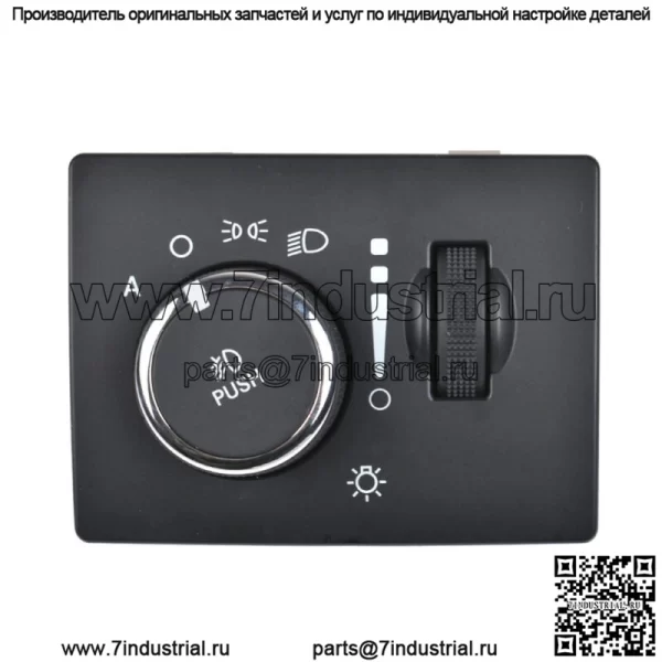 Для Dodge Challenger 2014 68189148AA Переключатель фар Автоматические фары и противотуманные фары