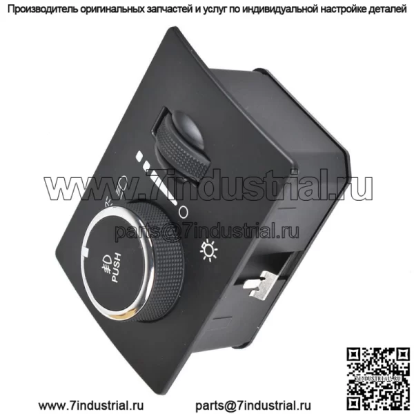 Для Dodge Challenger 2014 68189148AA Переключатель фар Автоматические фары и противотуманные фары - Image 2