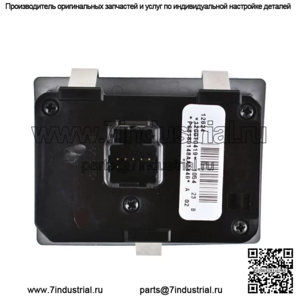 Для Dodge Challenger 2014 68189148AA Переключатель фар Автоматические фары и противотуманные фары - Image 3