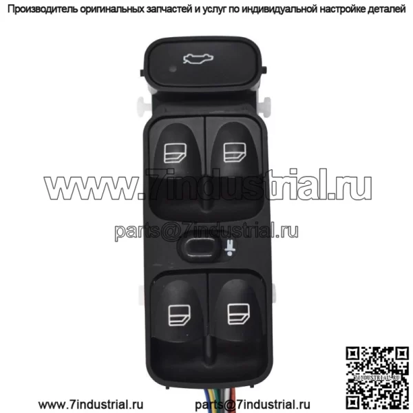 Передний левый главный выключатель стеклоподъемника для Mercedes W203 C-CLASS C320 2003-2009