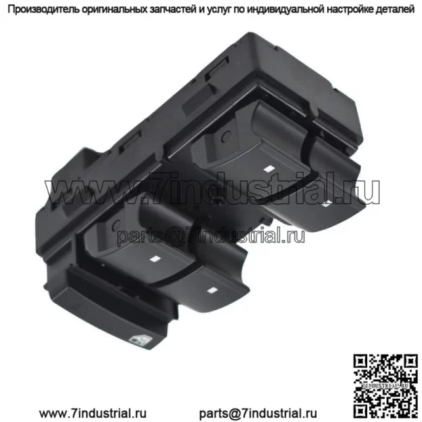 Главный выключатель питания стеклоподъемника для Chevrolet Silverado GMC Sierra со стороны водителя 4 двери - Image 2