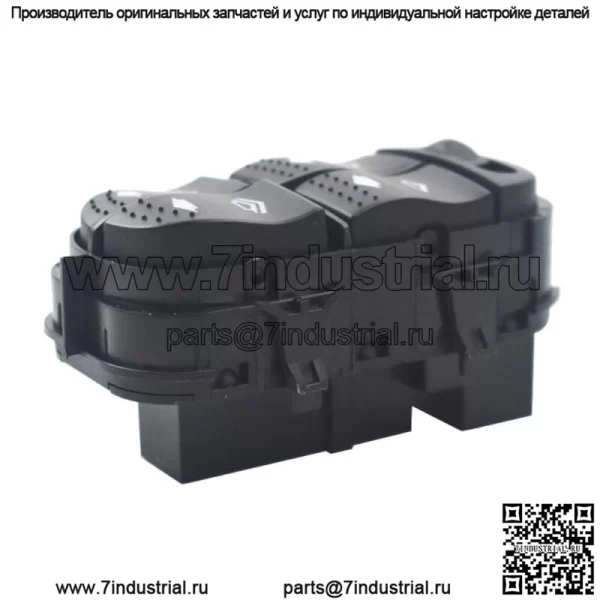 Главный выключатель стеклоподъемника со стороны водителя, левый, левый, для Ford Focus 4 двери 2000 01-07 - Image 3