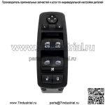 Переключатель управления стеклоподъемником со стороны водителя для 2011-2016 2017 Dodge Charger 4-дверный - Image 3