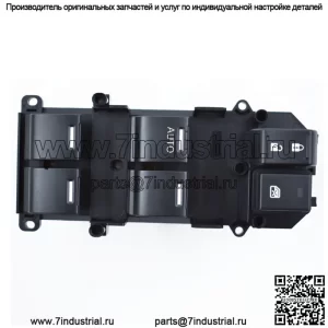 Главный выключатель стеклоподъемника с левой стороны, подходит для Honda Accord EX EX-L 2019 2010