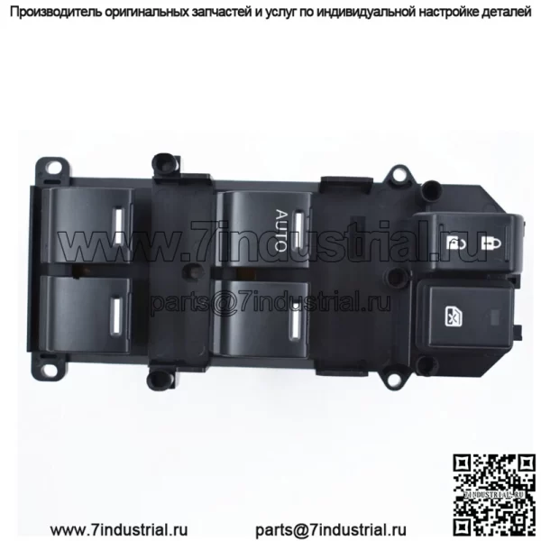 Главный выключатель стеклоподъемника с левой стороны, подходит для Honda Accord EX EX-L 2019 2010