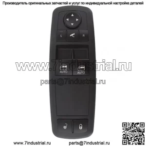 Выключатель стеклоподъемника со стороны водителя для DODGE RAM 1500 2500 3500 3.0L 3.6L 5.7L