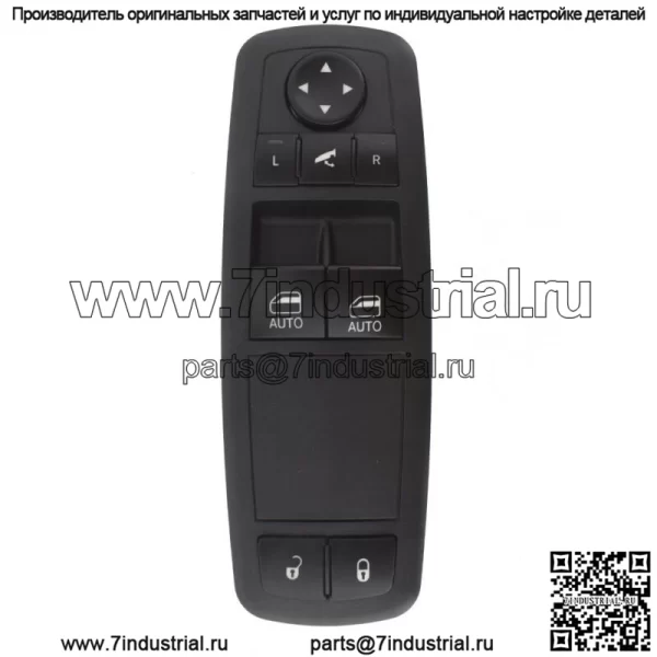 Выключатель стеклоподъемника со стороны водителя для DODGE RAM 1500 2500 3500 3.0L 3.6L 5.7L