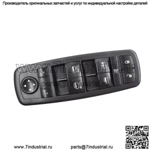 Для Dodge Durango 3.6/5.7L 2012-13 гг. Главный выключатель стеклоподъемника спереди 68086693AD