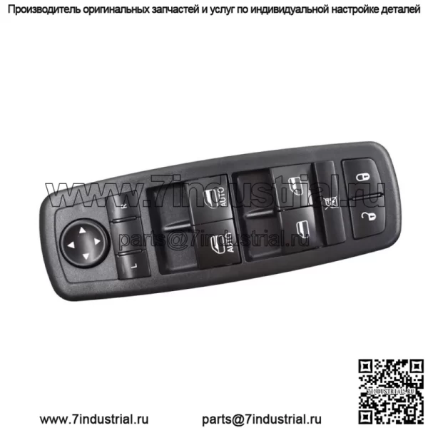 Для Dodge Durango 3.6/5.7L 2012-13 гг. Главный выключатель стеклоподъемника спереди 68086693AD