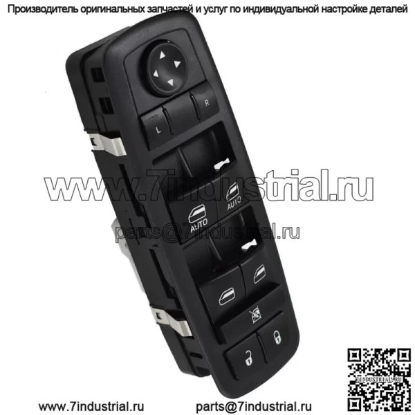 Для Dodge Durango 3.6/5.7L 2012-13 гг. Главный выключатель стеклоподъемника спереди 68086693AD - Image 2