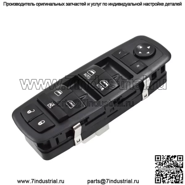 Для Dodge Durango 3.6/5.7L 2012-13 гг. Главный выключатель стеклоподъемника спереди 68086693AD - Image 3