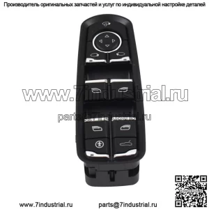 Главный выключатель переднего левого окна для Porsche Panamera Cayenne 2010-2015 гг.