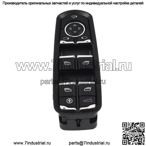 Главный выключатель переднего левого окна для Porsche Panamera Cayenne 2010-2015 гг.