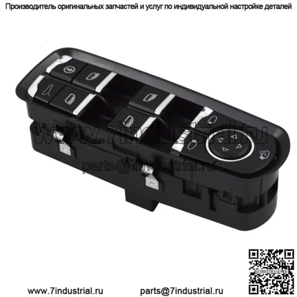 Главный выключатель переднего левого окна для Porsche Panamera Cayenne 2010-2015 гг. - Image 2