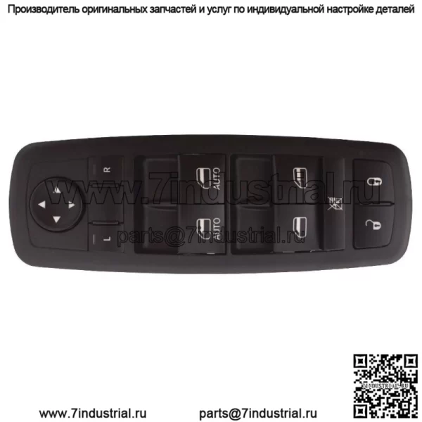 Главный выключатель стеклоподъемника для 2015 2016 2017 2018 Chrysler 300 Dodge Charger - Image 2