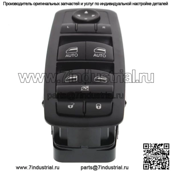 Главный выключатель стеклоподъемника для 2015 2016 2017 2018 Chrysler 300 Dodge Charger - Image 4