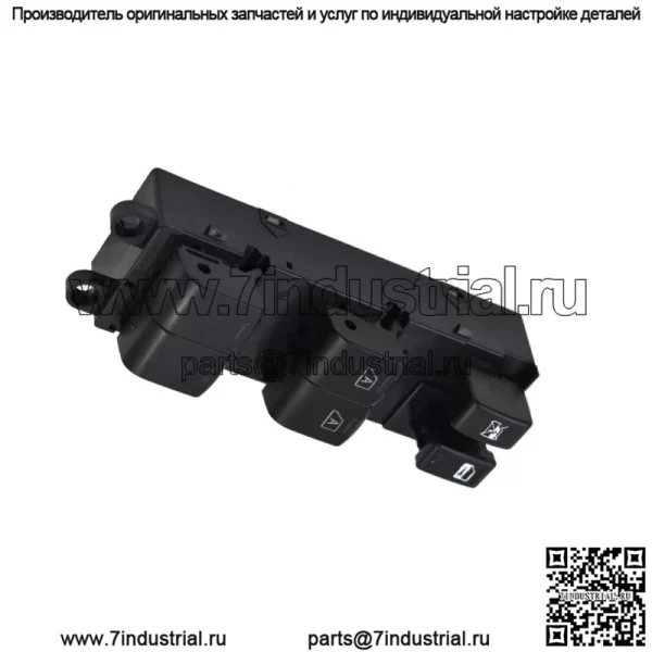 Главный переключатель управления стеклоподъемниками 25401-ZT10A подходит для Nissan 04-14 Titan Armada