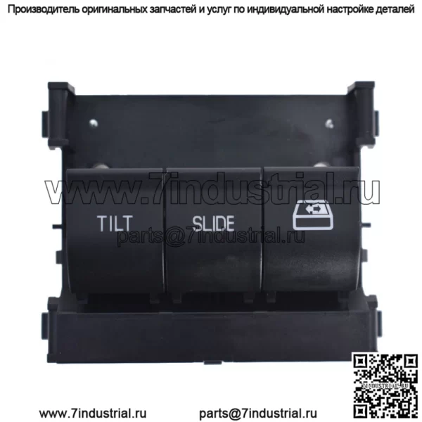 1 шт. Для 2011-2016 Ford F250 F350 Super Duty верхний переключатель люка 9L3Z15B691DA