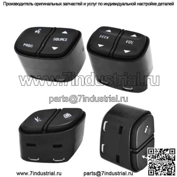 Новый переключатель громкости радио на рулевом колесе для GMC Chevrolet Yukon 21997738