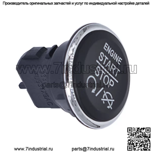 Кнопка запуска и остановки зажигания 1FU931X9AC для Chrysler Dodge Ram Jeep 2009-2013 гг. - Image 2