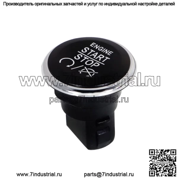 Кнопка запуска и остановки зажигания 1FU931X9AC для Chrysler Dodge Ram Jeep 2009-2013 гг. - Image 4