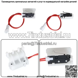 Для Nissan Pathfinder Altima 2014-2016 гг. 349013NW4A Ремкомплект переключателя передач Переключатель