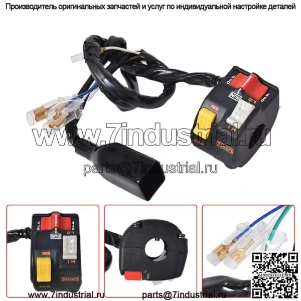 НОВЫЙ переключатель Kill/Light/Hi/Low/On/Off для Honda ATC 350X - Image 2