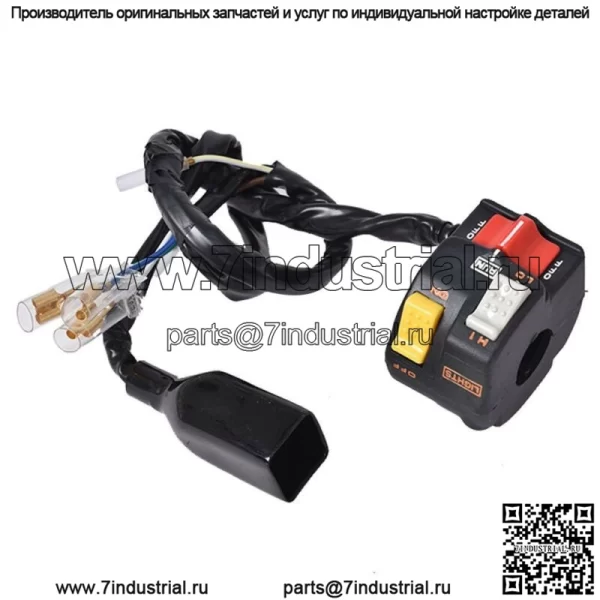 НОВЫЙ переключатель Kill/Light/Hi/Low/On/Off для Honda ATC 350X - Image 4