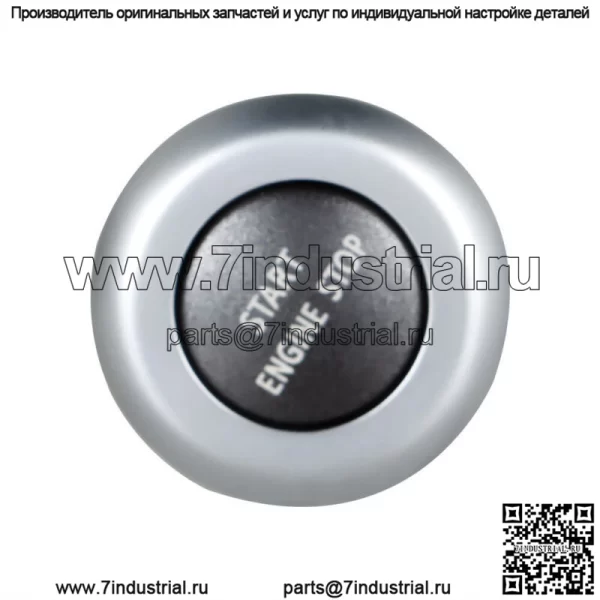 Для Land Range Rover Sport LR4 Двигатель Старт Стоп Кнопка Бесключевого Зажигания