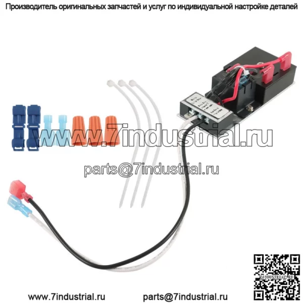 Для кондиционера на крыше кемпера, кондиционера на колесах, комплект плавного пуска
