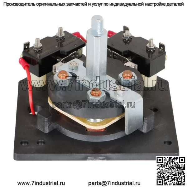 Для EZ-GO TXT 1994 - Up Golf Carts Переключатель переднего и заднего хода в сборе, черный - Image 4
