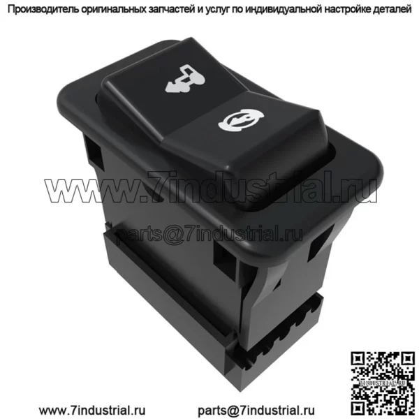 Переключатель/кулисный переключатель John Deere