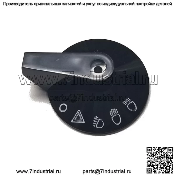 Ручка оригинального оборудования John Deere R122871