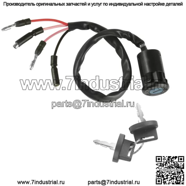 Переключатель ключа зажигания для Honda 300 TRX300FW Fourtrax 4x4 1990-2000 Atv Новый - Image 3