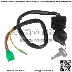 Выключатель зажигания для Suzuki LTF250 Quad Runner 250 LTF-250 1988-1998 Swicth