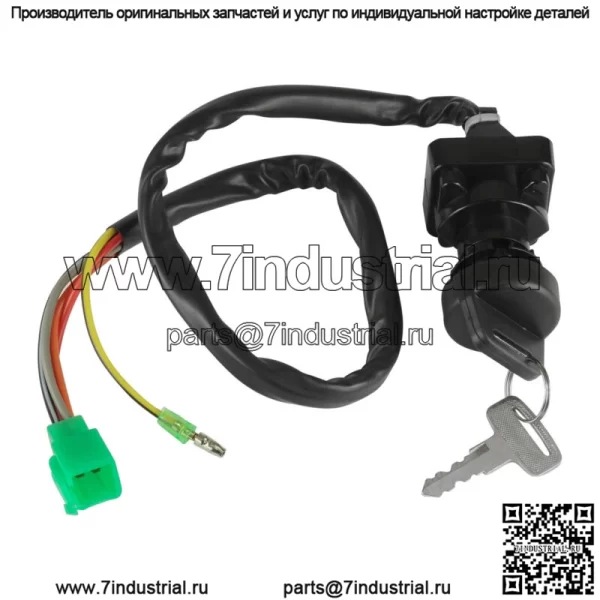 Выключатель зажигания для Suzuki LTF250 Quad Runner 250 LTF-250 1988-1998 Swicth