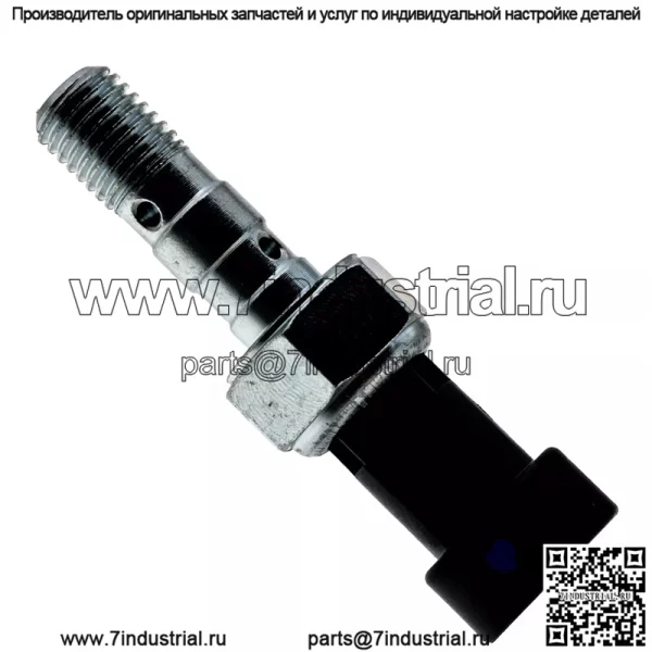 4081117 - ВЫКЛЮЧАТЕЛЬ, ТОРМОЗ M10X1.25 DBL