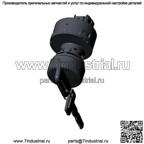 Polaris 4081435 Герметичный 3-позиционный общий ключевой переключатель