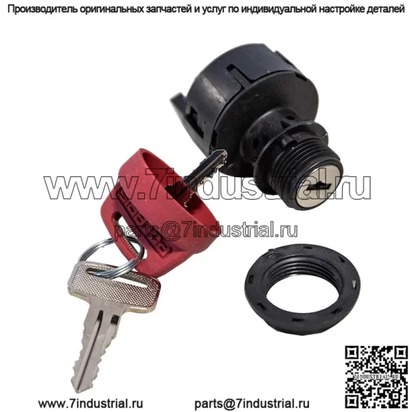 Polaris 4014065 Ключевой переключатель 4 положения ATV MT SLV
