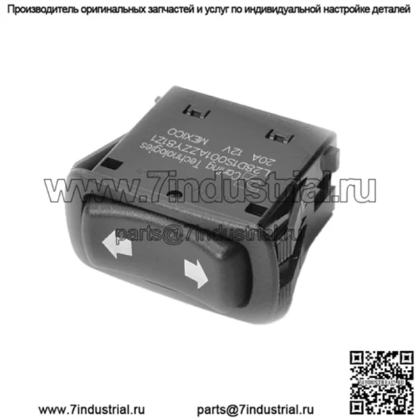 ПЕРЕКЛЮЧАТЕЛЬ - КУЛИСНЫЙ - ВОЗВРАТ ПРУЖИНЫ