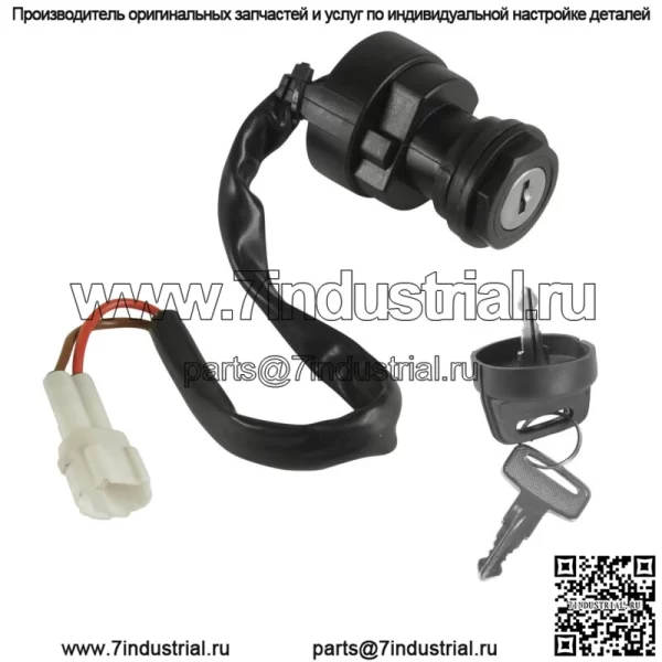Ключ замка зажигания для Yamaha Raptor 660R YFM660R 2001-2005 5LP-82510-00-00 - Image 3