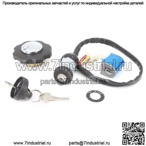 Брелок cfmoto zforce 625 9060-011000-2000