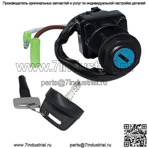 Замок зажигания Kawasaki Bayou KLF 300 400 27005-1201