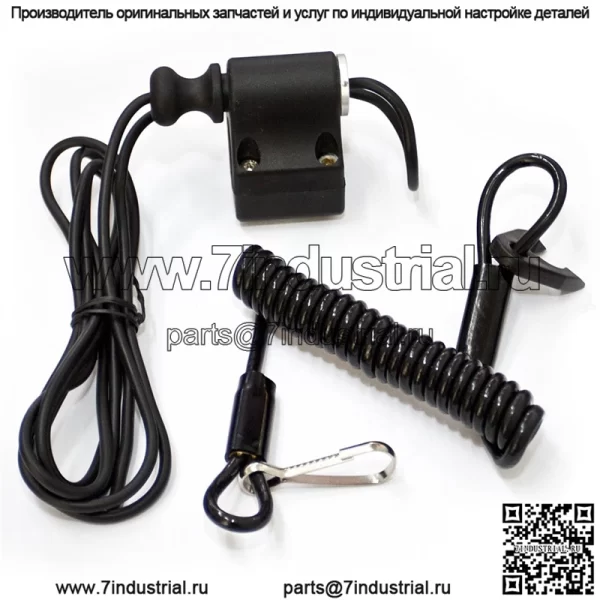 выключатель с ключом killswitch черный