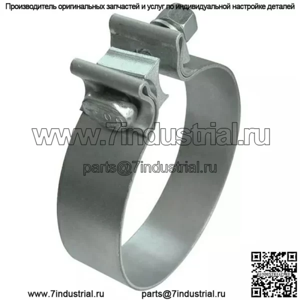 2-дюймовый зажим