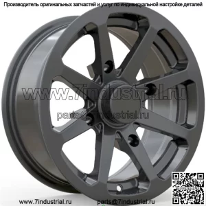 литой обод AR102 14x7 вылет 4+3 4/110