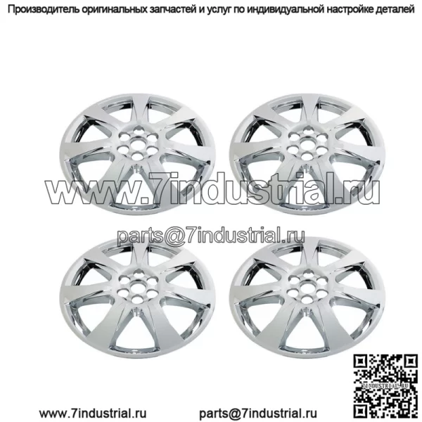 4X хромированные 20-дюймовые колпаки ступицы для Cadillac SRX 2010-2013, колпаки ступицы, колпаки обода